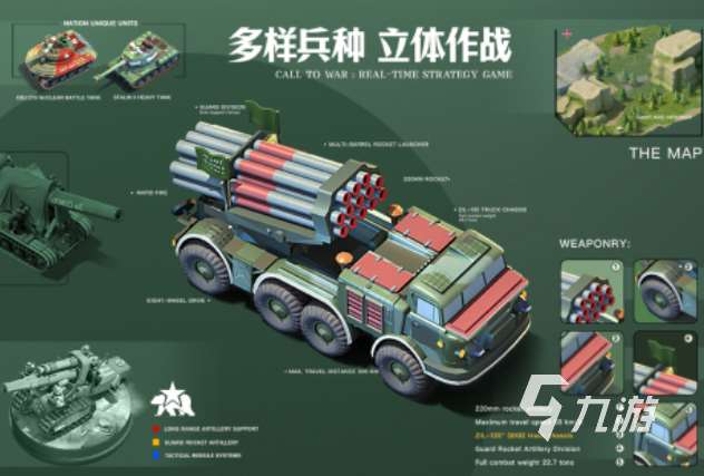 好玩的波蘭球游戲下載 2025波蘭球類型的戰爭手游