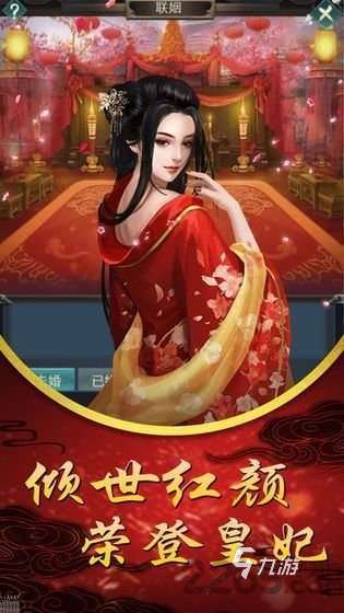 有趣的古風(fēng)換裝游戲有哪些2025 熱門古風(fēng)換裝游戲下載合集分享