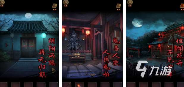 类似背后游戏下载推荐 和背后游戏相似的手游排行榜2025