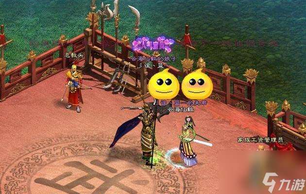 征途2s結婚流程是什么？如何在征途2s中完成結婚任務？