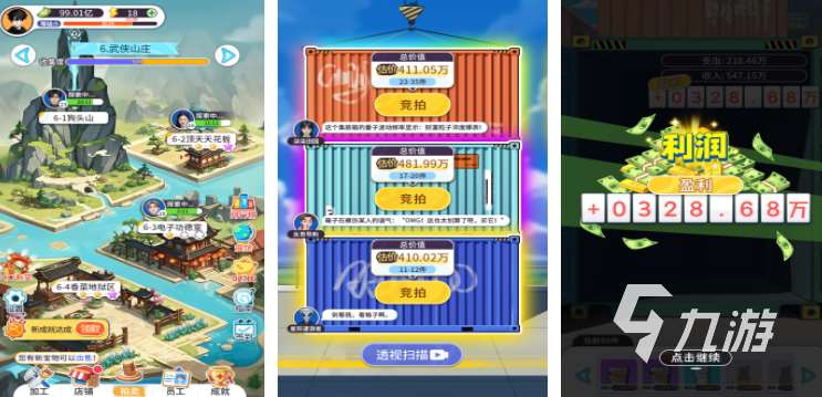 好玩的開箱游戲有哪些 2025熱門的開箱子傳說合集