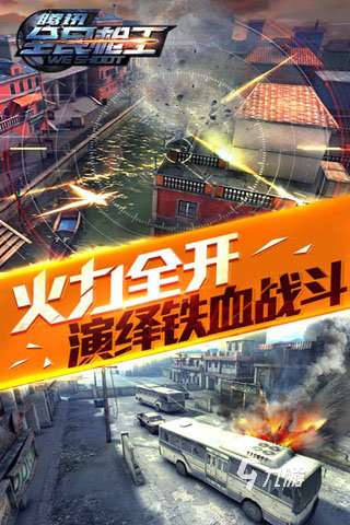 對戰游戲排行榜前十名2025 盤點最火的對戰游戲有哪些