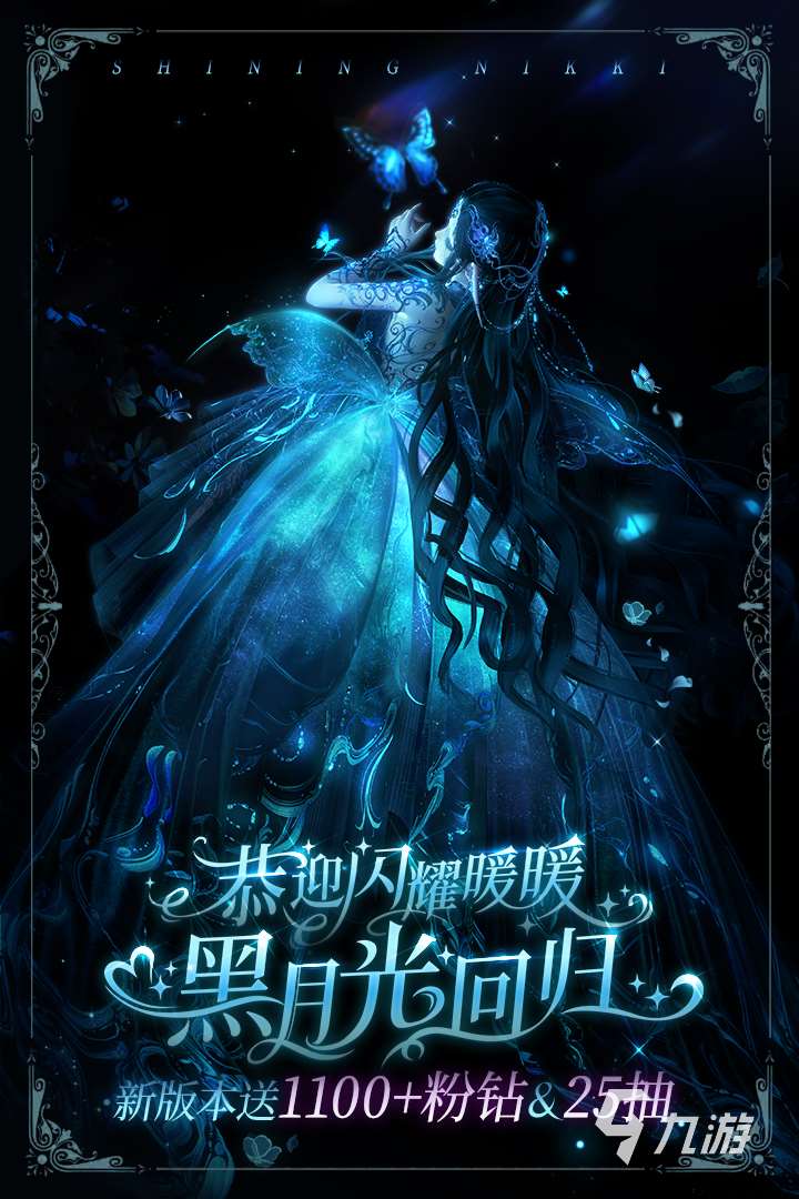 耐玩的暖暖系列游戲有哪些 2025暖暖游戲下載排行