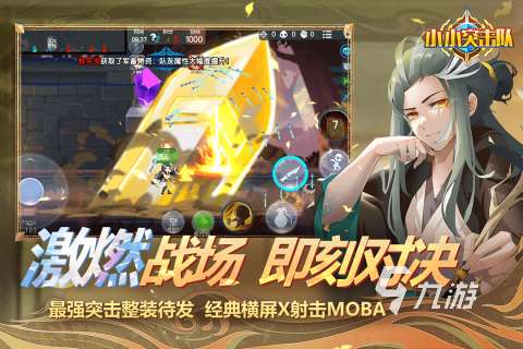 5个人玩的游戏有哪些推荐2025 适合五个人玩的手游合集