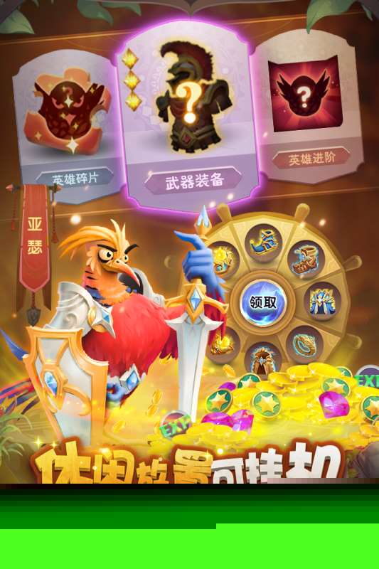手游排行榜卡牌手游推薦2025 高人氣的卡牌手游下載排行