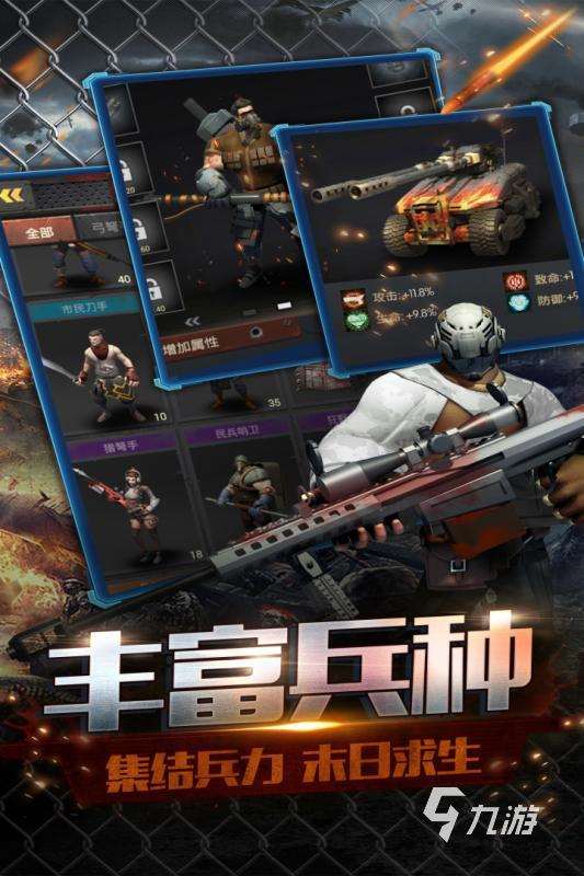 2025经典的前线游戏下载 免费的前线游戏有没有