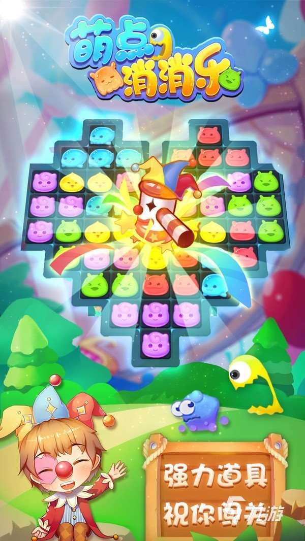 有意思的小游戏大全免费玩 2025精彩的小游戏推荐