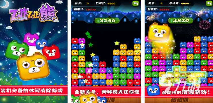 老单机游戏大全怀旧游戏推荐 2025好玩的怀旧游戏合集