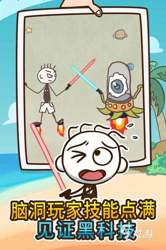 有意思的小游戏大全免费玩 2025精彩的小游戏推荐