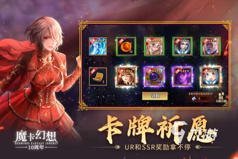 手游排行榜卡牌手游推薦2025 高人氣的卡牌手游下載排行