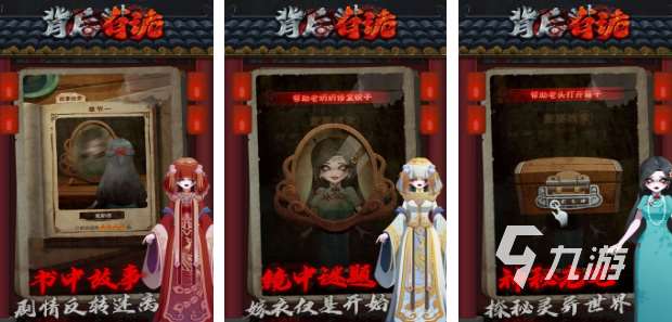 类似背后游戏下载推荐 和背后游戏相似的手游排行榜2025