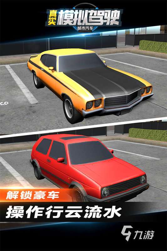 好玩的大貨車游戲有哪些 2025經典的大貨車游戲盤點