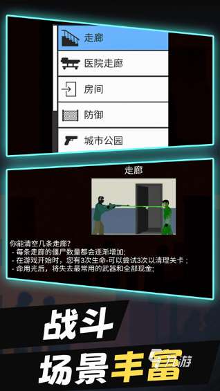 十大末日生存游戲排行榜 2025好玩的末日游戲匯總