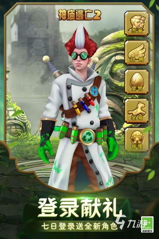 简单的一个小游戏叫啥名2025 好玩的小游戏有哪些