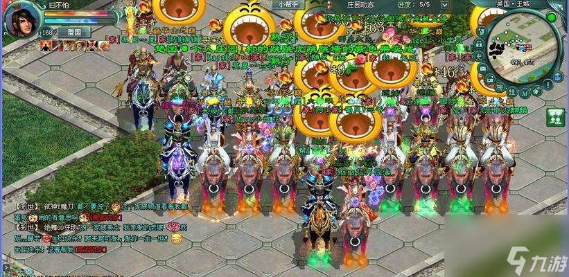 征途2s結婚流程是什么？如何在征途2s中完成結婚任務？