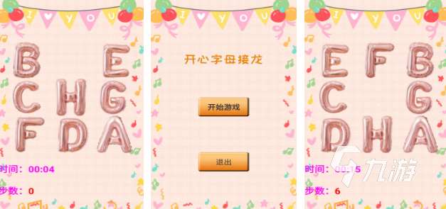 人气较高的接龙游戏盘点 必玩的接龙游戏前五2025