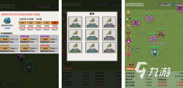 有趣的吞噬进化游戏有哪些 人气较高的吞噬游戏分享2025