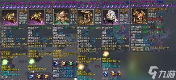 征途2兩款裝備的獲取方式是什么？