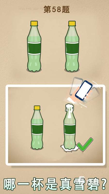 经典的儿童学习游戏合集 2025人气较高的益智游戏盘点