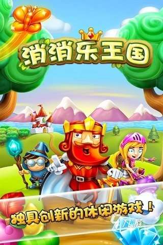 流行的單人小游戲下載 2025不錯的單人小游戲排行榜