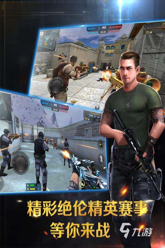 對戰游戲排行榜前十名2025 盤點最火的對戰游戲有哪些