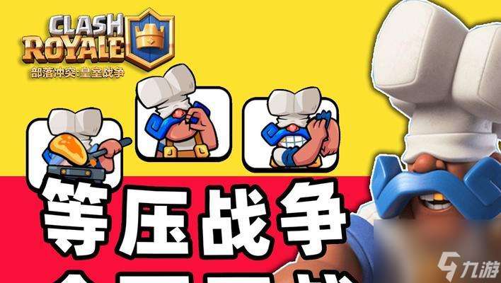 皇室战争中如何屏蔽英雄广告？屏蔽广告的好处是什么？