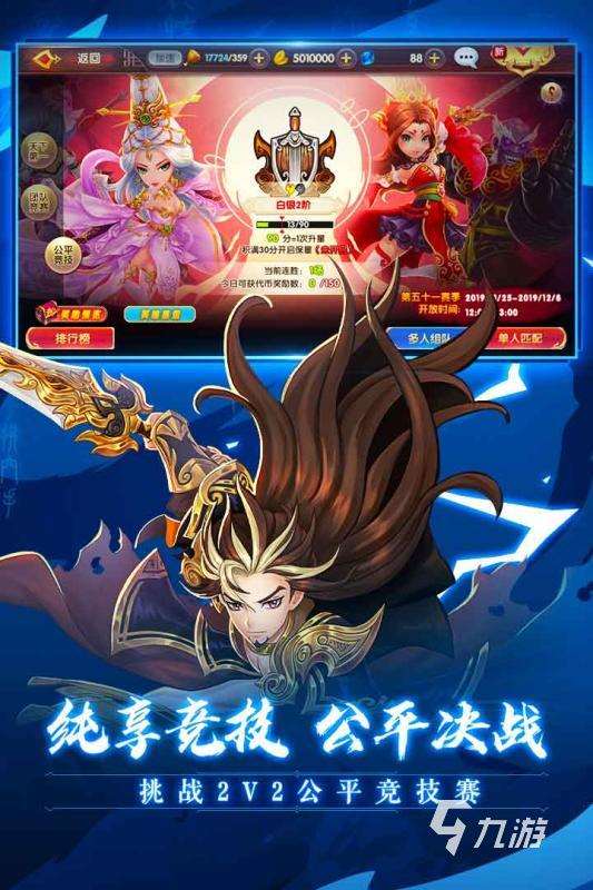 有沒有武俠網(wǎng)絡(luò)手游下載 2025經(jīng)典的武俠手游盤點(diǎn)