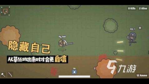 好玩的武俠吃雞游戲推薦 2025高人氣武俠吃雞游戲有沒有