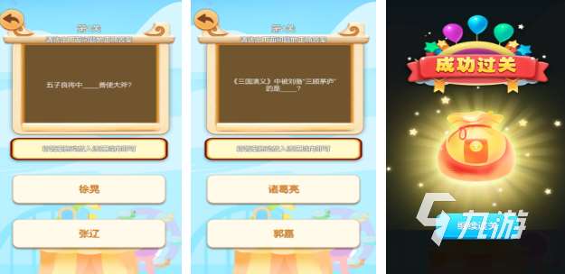 人气较高的接龙游戏盘点 必玩的接龙游戏前五2025