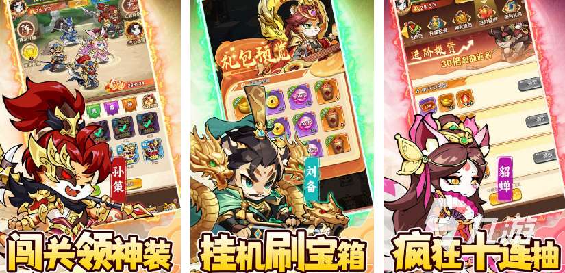 好玩的波蘭球游戲下載 2025波蘭球類型的戰爭手游