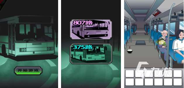 类似背后游戏下载推荐 和背后游戏相似的手游排行榜2025