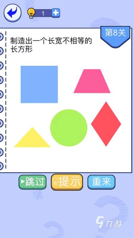 耐玩的燒腦小游戲下載2025 有趣的燒腦小游戲排行榜