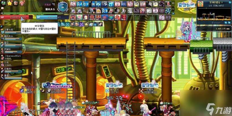 彩虹岛显示等级的方法是什么？