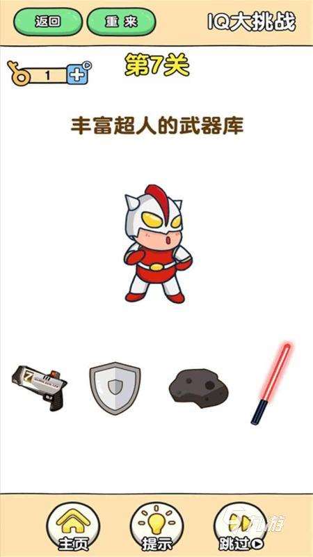 耐玩的燒腦小游戲下載2025 有趣的燒腦小游戲排行榜
