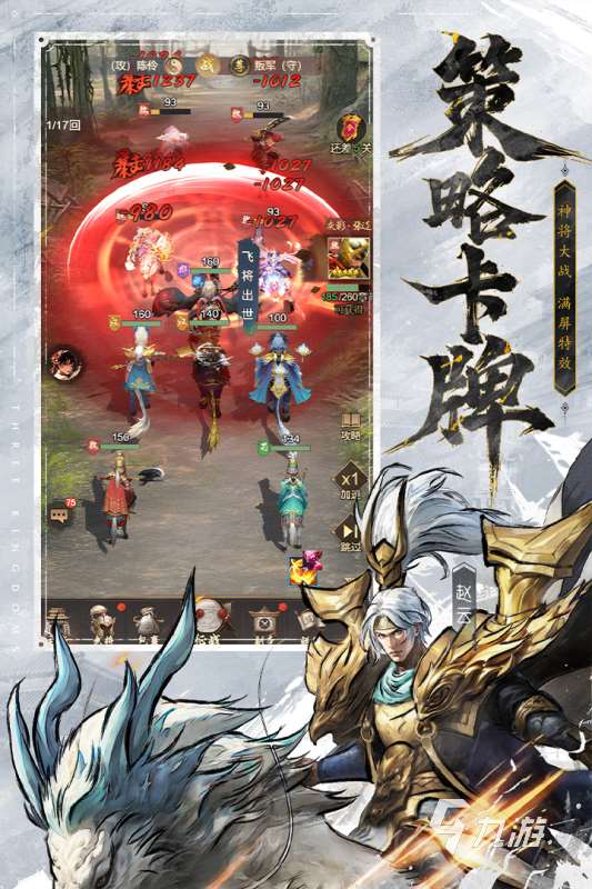 內測服手游有哪些推薦2025 有趣的內測手游排行榜