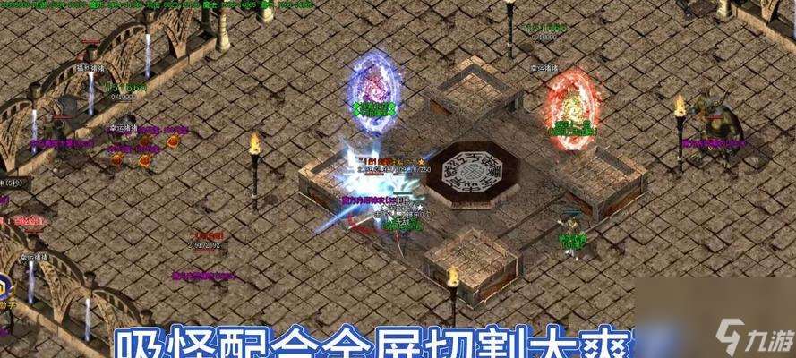 热血传奇丽人怎么打怪物？丽人职业的战斗技巧有哪些？