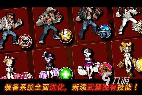 2025比较好玩的街机对打游戏有没有 耐玩的街机对打游戏