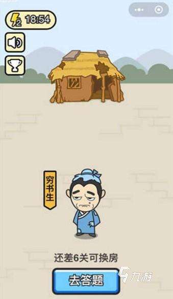 2025有趣的猜成语游戏下载 不错的猜成语游戏有哪些