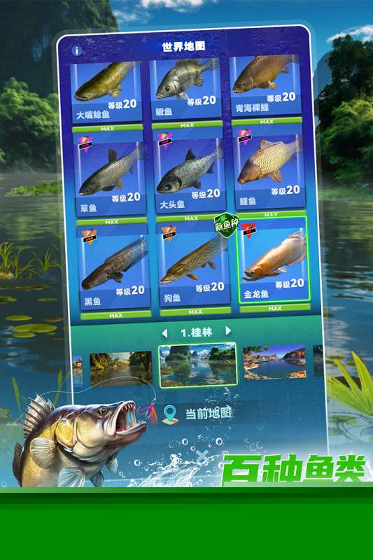 有意思的扑鱼游戏单机版盘点 2025好玩的钓鱼游戏在哪里