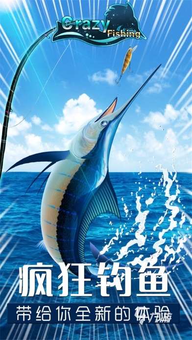 有意思的扑鱼游戏单机版盘点 2025好玩的钓鱼游戏在哪里