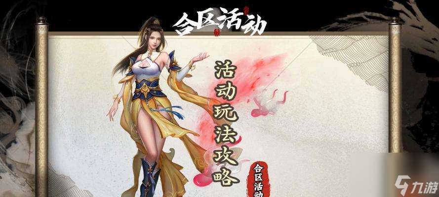 征途合區(qū)后無法登錄的解決辦法是什么?