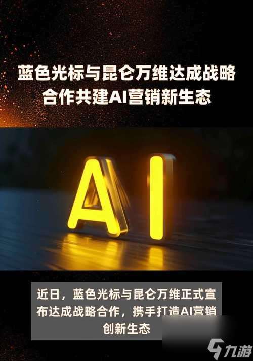 绝地求生中蓝色光标出现的原因是什么？蓝色光标对游戏有何影响？