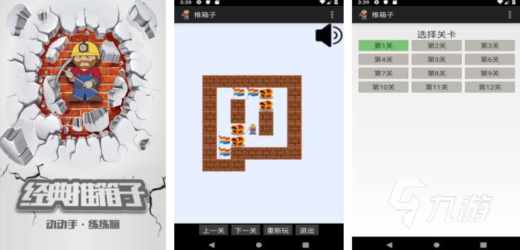老单机游戏大全怀旧游戏推荐 2025好玩的怀旧游戏合集