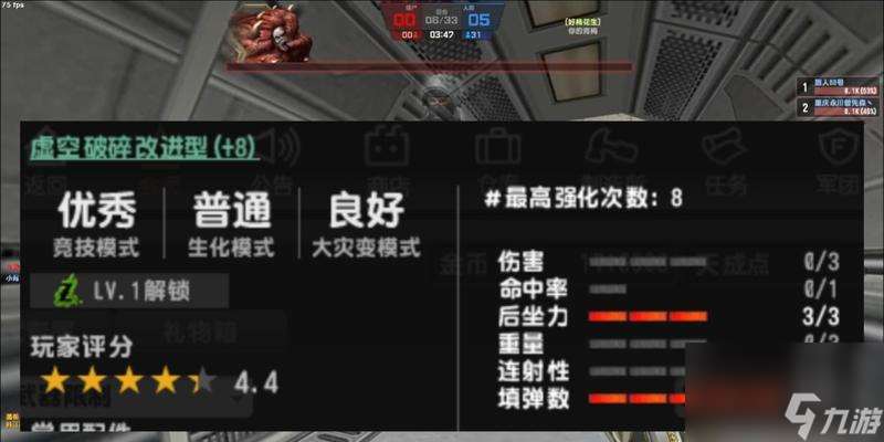 反恐精英火焰使者战斗策略？如何有效对抗？