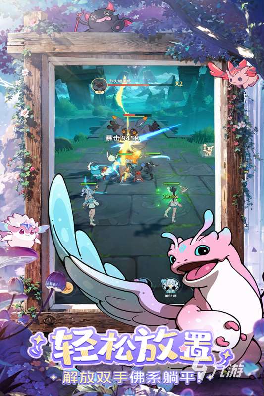 2025受欢迎的全球游戏有哪些 高人气全球游戏下载推荐