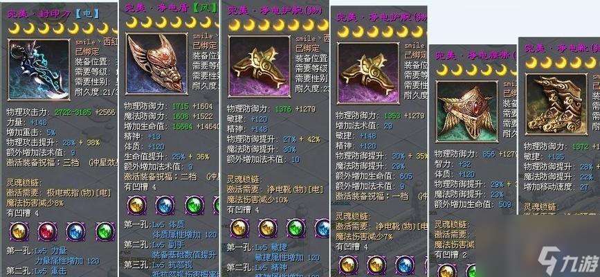 征途2兩款裝備的獲取方式是什么？