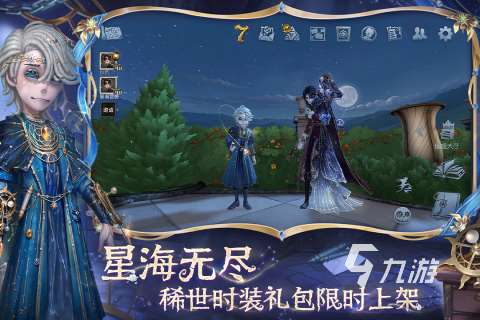 2025受欢迎的全球游戏有哪些 高人气全球游戏下载推荐