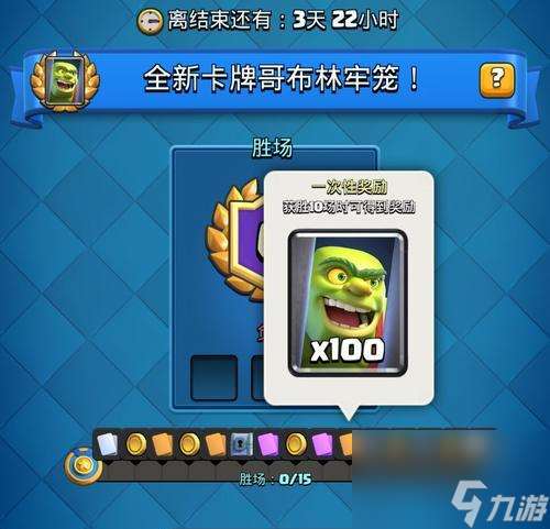 皇室战争账号绑定失败怎么办?绑定问题的解决方法是什么?