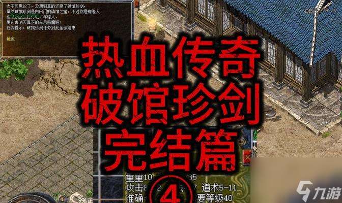 热血传奇丽人怎么打怪物？丽人职业的战斗技巧有哪些？