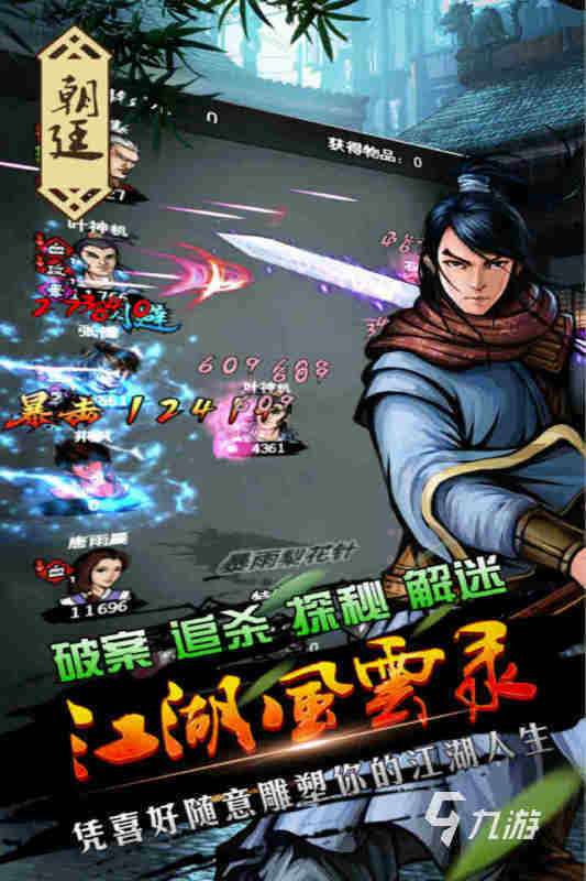 必玩的風云游戲大全 2025免費的風云游戲在哪里